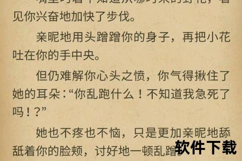 les小说下载资源合集_百合文学-女同作品免费在线阅读