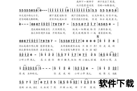 小苹果音乐下载指南:免费获取高品质MP3资源与教程 小苹果音乐下载指南:免费获取高品质MP3资源与教程