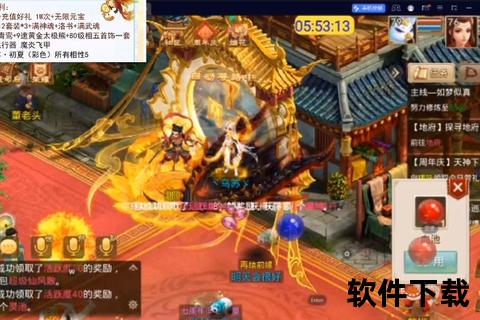 手游内测版-手游内测版赚钱游戏