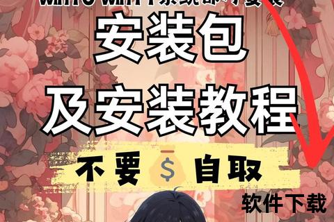 应用详情下载指南：快速获取安装包及使用教程  第2张
