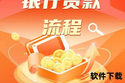 陛下贷款App下载_申请入口一键直达-快速放款安全可靠