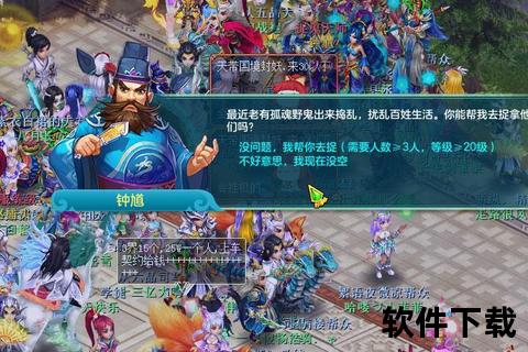 神武3手游赚钱新策略深度解析 趣味致富攻略轻松掌握财富密码