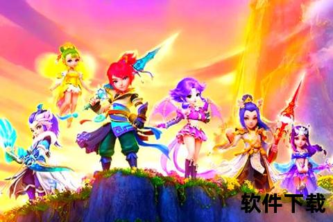 新浪梦幻手游全新版本燃情启程激战开启畅享华丽冒险之旅