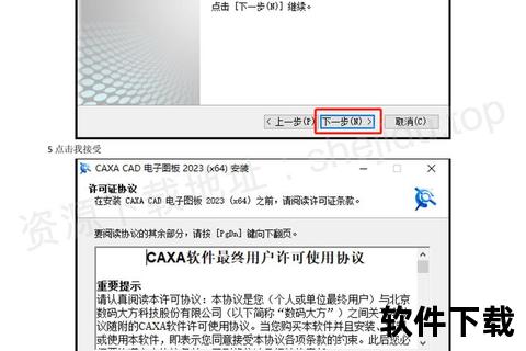 caxa软件下载-CAXA软件官方正版下载安装指南与最新版本获取方法详解