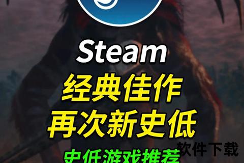 steam手机-Steam移动端革新升级 掌上游戏随时随地畅快体验新境界