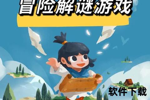 策略深度碰撞无限奇趣手游发布网站智谋冒险之旅即刻启程 策略深度碰撞无限奇趣手游发布网站智谋冒险之旅即刻启程