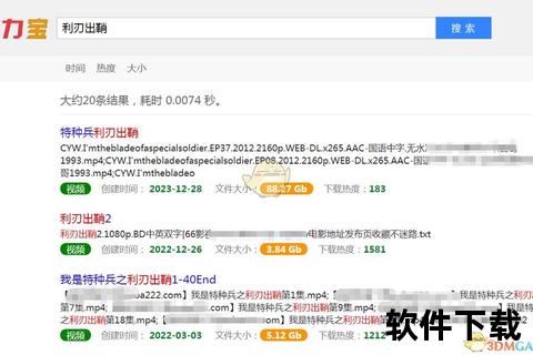 AVmoo磁力链接下载神器_海量资源极速获取全平台支持