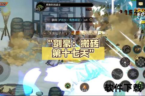 2017年度热血搬砖手游畅爽激斗巅峰挑战全新启航 2017年度热血搬砖手游畅爽激斗巅峰挑战全新启航