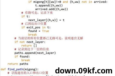 python教程下载pdf