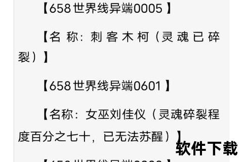 惊心动魄手游账号因外挂作弊惨遭永久封禁幕后真相曝光