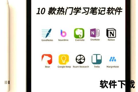 极致高效灵感整理神器——畅快体验好用的记笔记软件 极致高效灵感整理神器——畅快体验好用的记笔记软件
