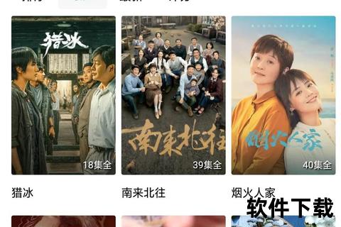 影视下载神器_海量高清资源免费获取-极速下载畅享最新大片