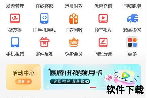高效智能升级顺丰打单软件极速赋能物流管理精准无忧 高效智能升级顺丰打单软件极速赋能物流管理精准无忧