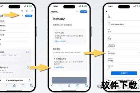 美区APP下载指南：解锁海外应用_三步轻松获取