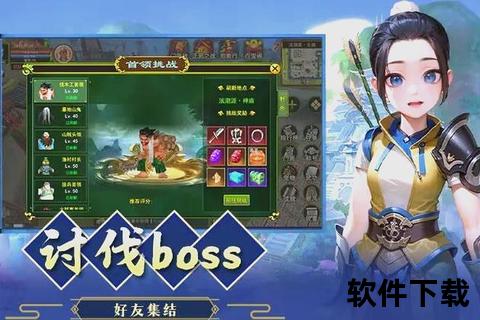 燃爆江湖热血江湖手游升级攻略高效策略与奇趣路线全解析