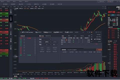 东方财富官网下载