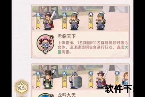 智趣爆燃多维策略手游群控激战指尖巅峰对决
