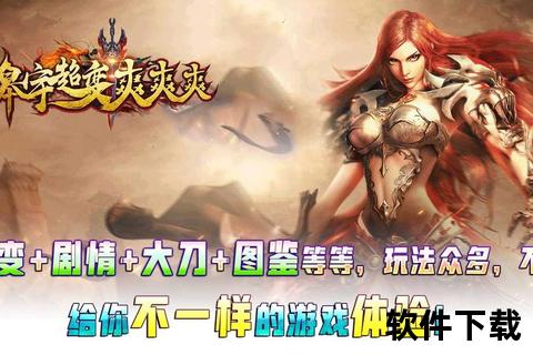 畅爽手游零流量畅玩随时随地尽享极速激战新体验