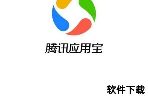 下载软件的网站