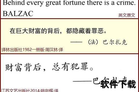 《2017最吸金手游巅峰榜单：揭秘狂揽百亿的财富神话》