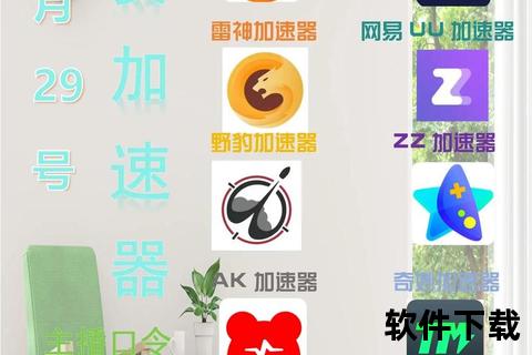 迅捷助手APP下载-高效办公必备工具_一键安装畅享极速体验