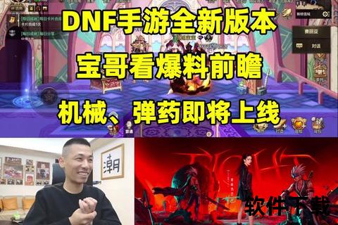 手游弹—手游弹药是力量还是智力