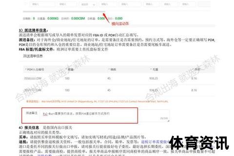 下单双是什么意思_含义解析与操作规则详解