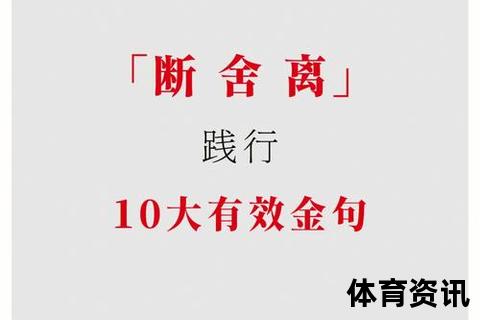 清心寡欲_从断舍离到无我境界的修行路径