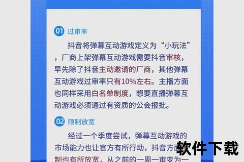 手游渠道费暴涨全面冲击行业生态开发者如何破局求生