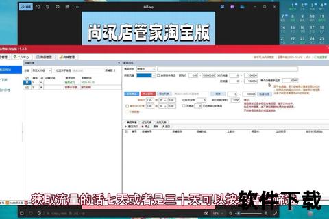 店透视下载_专业店铺数据一键获取工具推荐店透视下载-高效数据分析与店铺信息抓取指南一键下载店铺数据_店透视工具使用教程与资源获取店透视下载指南-快速获取店铺经营数据分析工具店透视数据抓取_专业级店铺信息下载工具详解