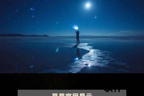 手机凤凰网官网—全新升级手机凤凰网官网：随时随地畅享权威资讯与精彩内容
