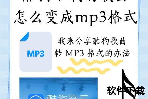 免费音乐下载mp3