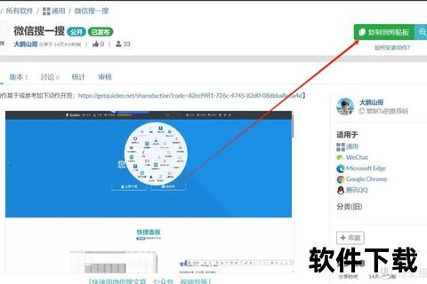 软件下载神器_覆盖全平台应用-极速安全一键获取