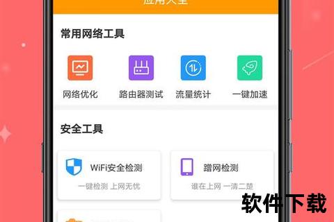 人人通APP下载,人人通APP官方下载渠道一键快速获取移动端应用服务平台