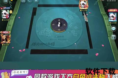 指尖畅快激战手游联机麻将实时约局全天候火热开打 指尖畅快激战手游联机麻将实时约局全天候火热开打