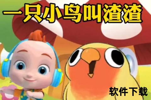 儿童儿歌视频大全免费下载_经典热门童谣动画高清合集