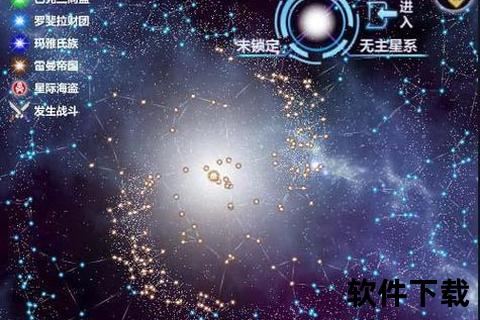 《未来星际：硬核策略引爆超现实战场 畅快体验科幻手游新纪元》