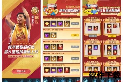 智趣策略深度对决 手游福利社畅享炫酷福利盛宴 智趣策略深度对决 手游福利社畅享炫酷福利盛宴