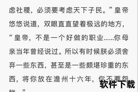 庆余年小说全文TXT下载_经典权谋巨著免费资源获取 庆余年小说全文TXT下载_经典权谋巨著免费资源获取