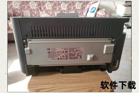 高效稳定HP P1008打印机驱动极速下载完整指南