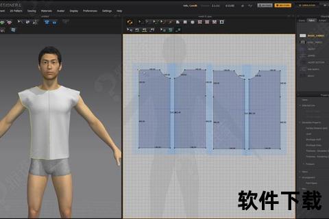 服装设计软件—创新时尚科技赋能服装设计软件引领智能制衣与云端协作新潮流