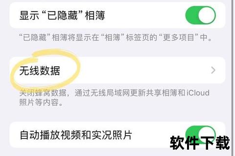 苹果手机为什么下载不了软件—苹果手机为何突现无法下载软件难题？深度解析根源与解决妙招