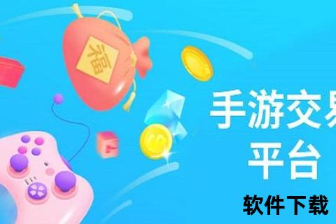 37手游交易平台37手游交易平台哪个好