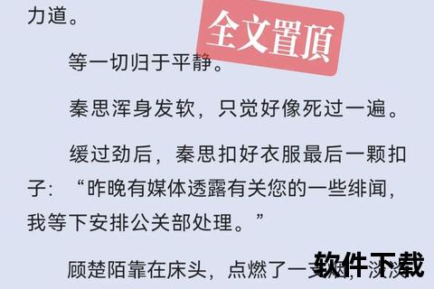 情深至浅-TXT小说全文下载_挚爱往昔情深缘浅终成空