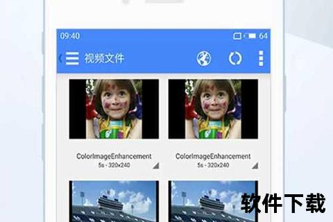 极致畅快好用的播放软件带你畅享沉浸式影音盛宴 极致畅快好用的播放软件带你畅享沉浸式影音盛宴