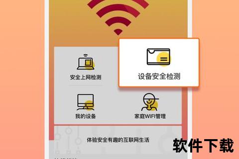 超高效智能一键修改手机IP地址软件畅享极速网络自由