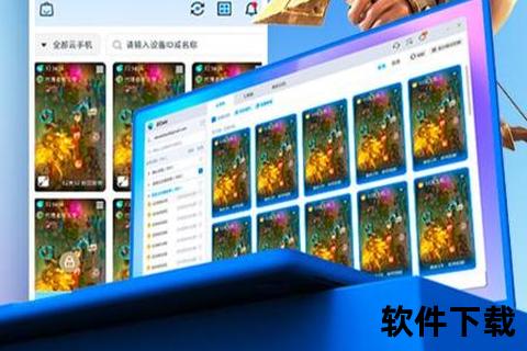 免费云手机,畅享云端无限可能 免费云手机革新移动新体验
