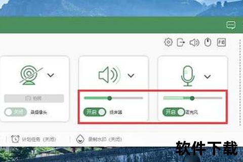 录音软件下载指南：高效录制工具获取与使用技巧