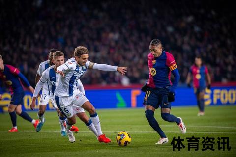 毕尔巴鄂激战巴萨：西甲焦点对决点燃绿茵硝烟