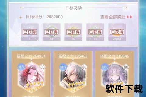 梦幻手游评分_梦幻手游评分提升攻略
